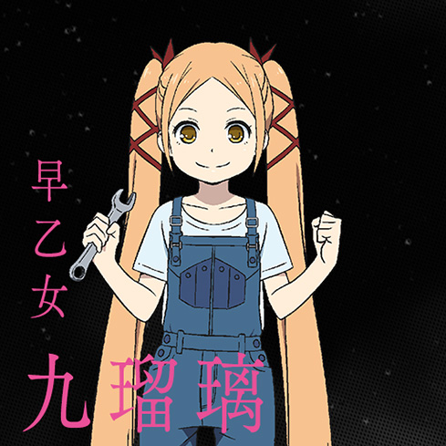 /images of/早乙女 九瑠璃 (さおとめ くるり)/from/戦×恋（ヴァルラヴ）/uploads/chars/1-1578516928.jpg